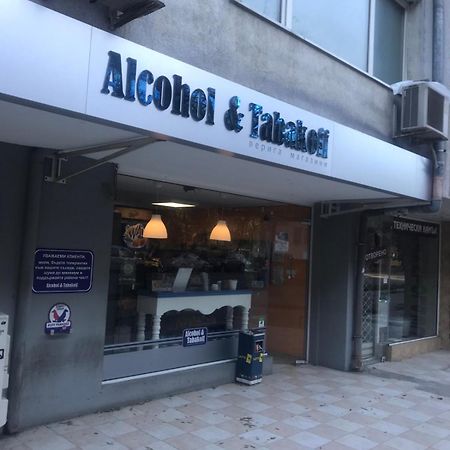 Lilia 3 Self-Check In Apartment With Hot Water Despite Prevention In The Neighborhood, Food And Drink Shop Open Until 10 Pm And Free Parking Area Next Ot 24 Hours Food And Drink Shop And Free Parking Area Sofia Ngoại thất bức ảnh